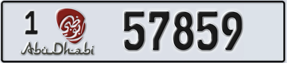 UAE License Plate Abu Dhabi 1 57859