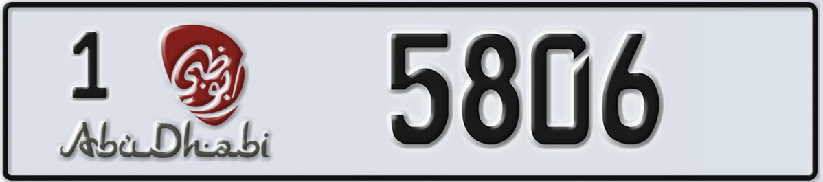 UAE License Plate Abu Dhabi 1 5806