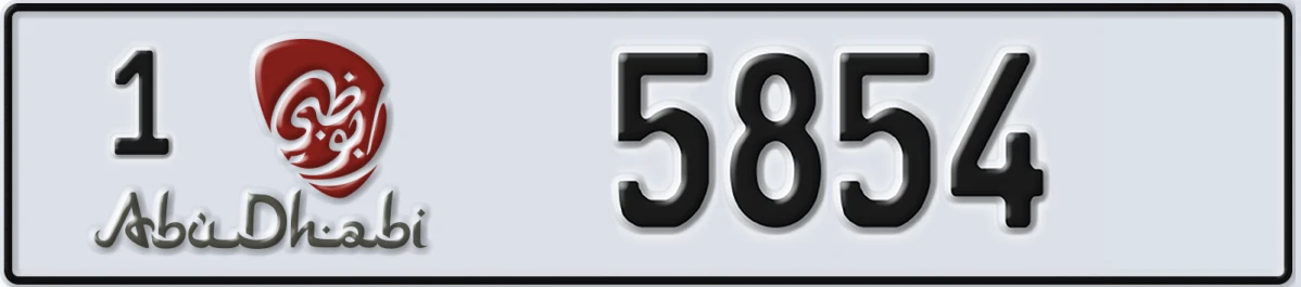 UAE License Plate Abu Dhabi 1 5854