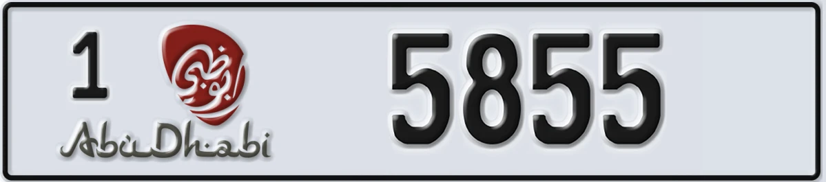 UAE License Plate Abu Dhabi 1 5855