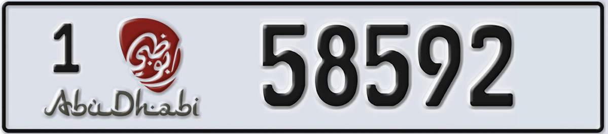 UAE License Plate Abu Dhabi 1 58592
