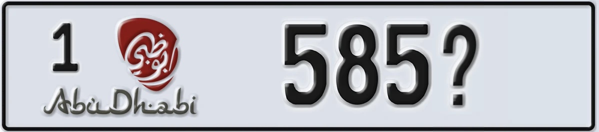 UAE License Plate Abu Dhabi 1 585X