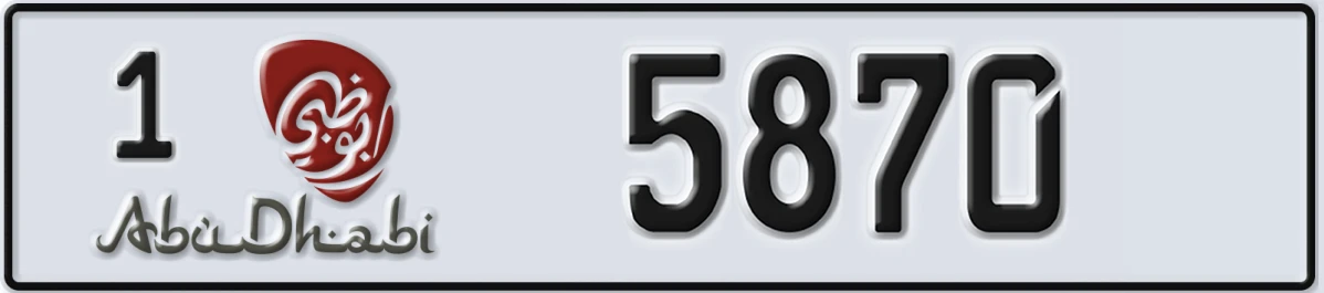 UAE License Plate Abu Dhabi 1 5870