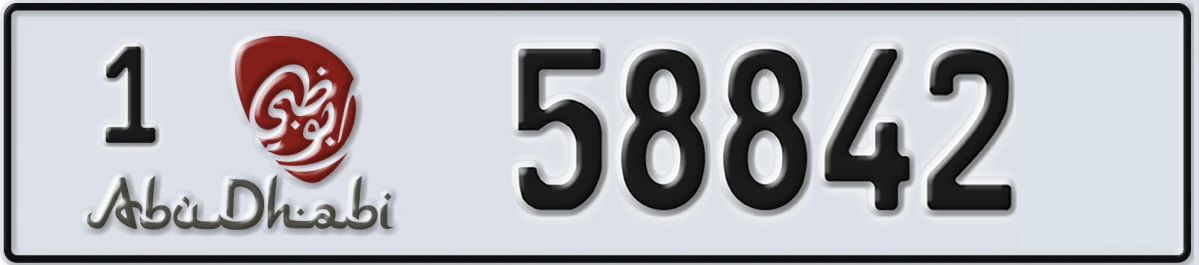UAE License Plate Abu Dhabi 1 58842