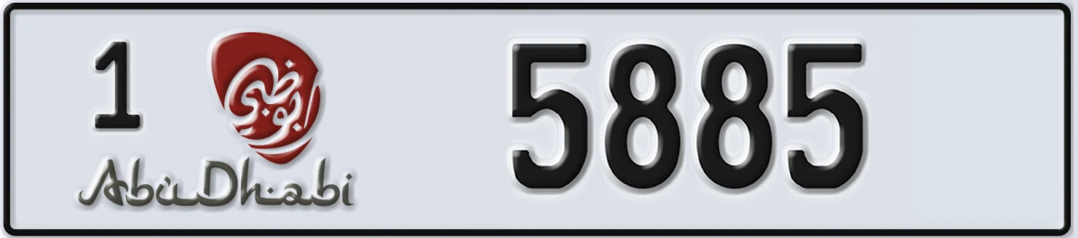 UAE License Plate Abu Dhabi 1 5885