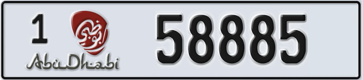 UAE License Plate Abu Dhabi 1 58885