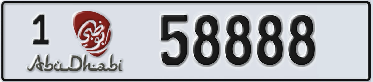 UAE License Plate Abu Dhabi 1 58888