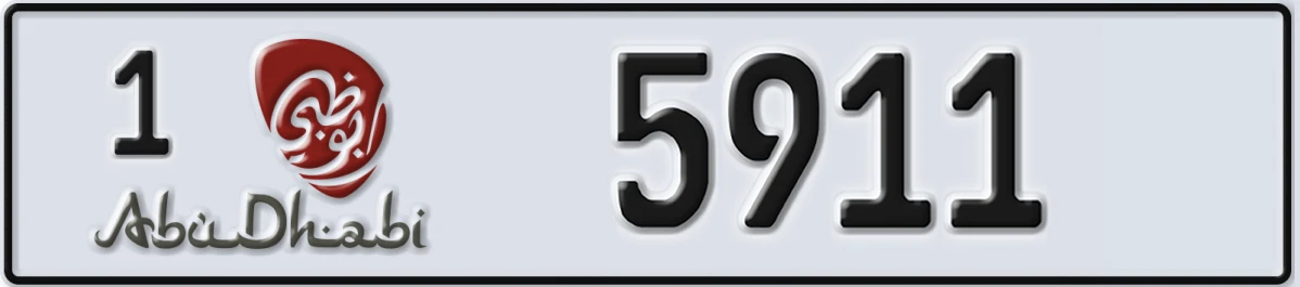 UAE License Plate Abu Dhabi 1 5911