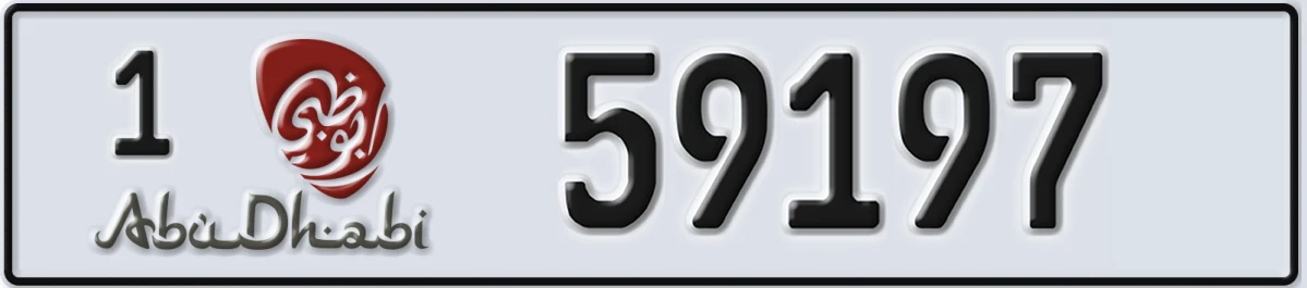 UAE License Plate Abu Dhabi 1 59197