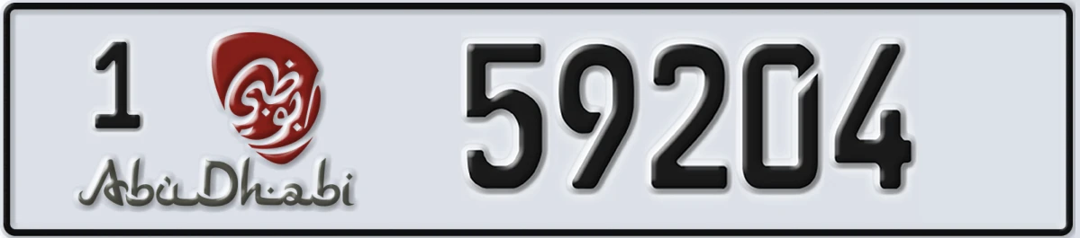 UAE License Plate Abu Dhabi 1 59204