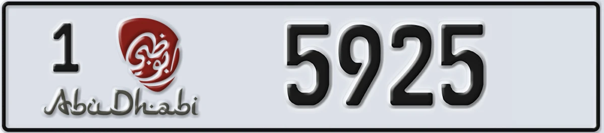 UAE License Plate Abu Dhabi 1 5925