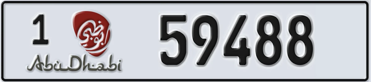 UAE License Plate Abu Dhabi 1 59488