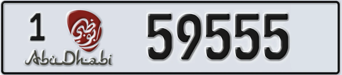 UAE License Plate Abu Dhabi 1 59555