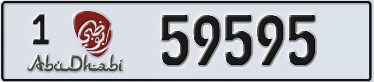 UAE License Plate Abu Dhabi 1 59595