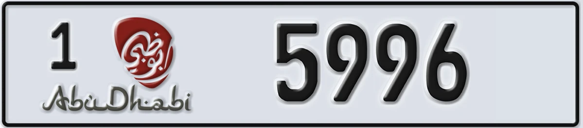 UAE License Plate Abu Dhabi 1 5996