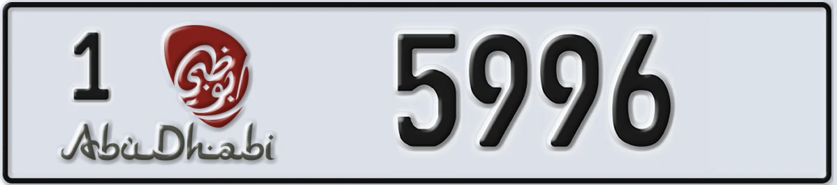 UAE License Plate Abu Dhabi 1 5996