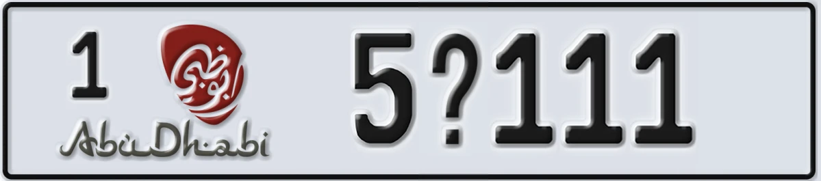 UAE License Plate Abu Dhabi 1 5X111