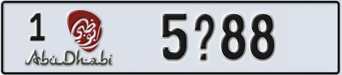 UAE License Plate Abu Dhabi 1 5X88