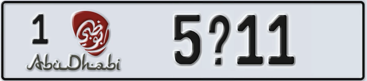 UAE License Plate Abu Dhabi 1 5X11