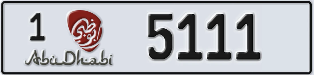 UAE License Plate Abu Dhabi 1 5X111