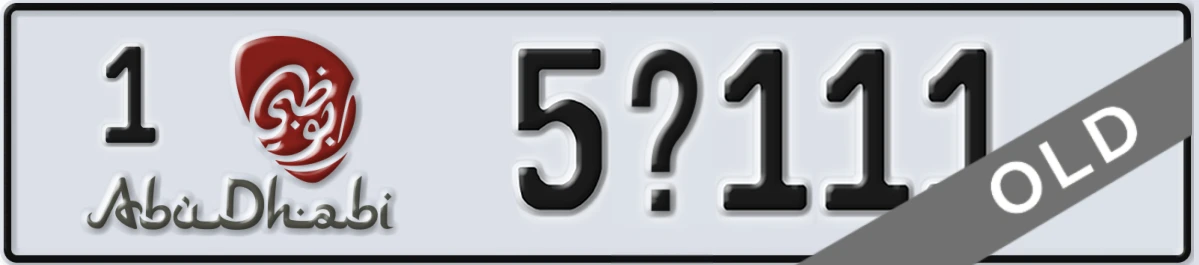 UAE License Plate Abu Dhabi 1 5X111