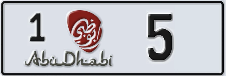 UAE License Plate Abu Dhabi 1 5XXXX