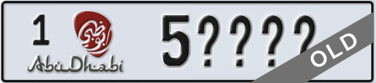 UAE License Plate Abu Dhabi 1 5XXXX