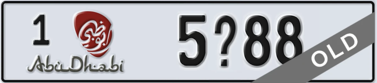 UAE License Plate Abu Dhabi 1 5Y88