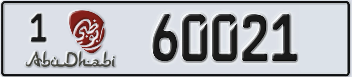 UAE License Plate Abu Dhabi 1 60021