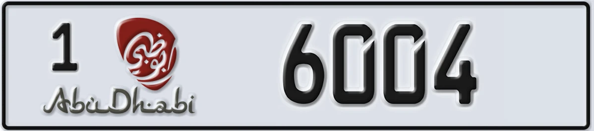 UAE License Plate Abu Dhabi 1 6004