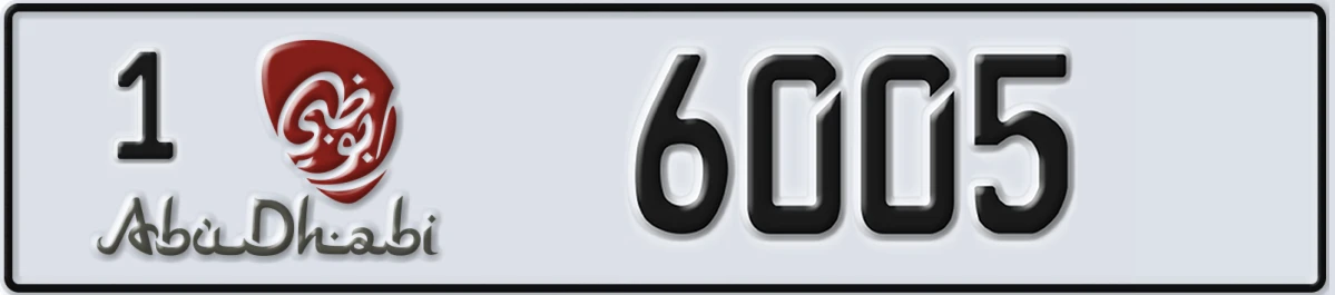 UAE License Plate Abu Dhabi 1 6005