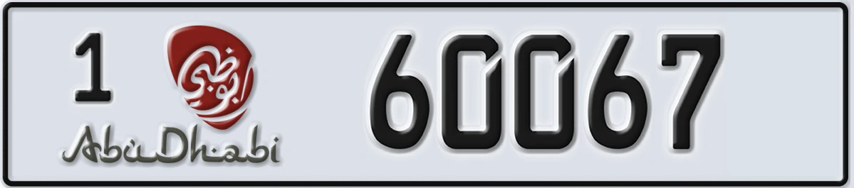 UAE License Plate Abu Dhabi 1 60067