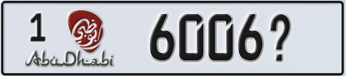 UAE License Plate Abu Dhabi 1 6006X