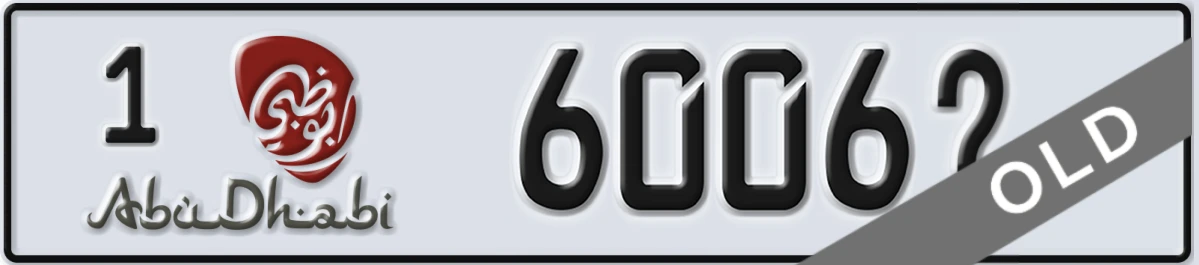 UAE License Plate Abu Dhabi 1 6006X