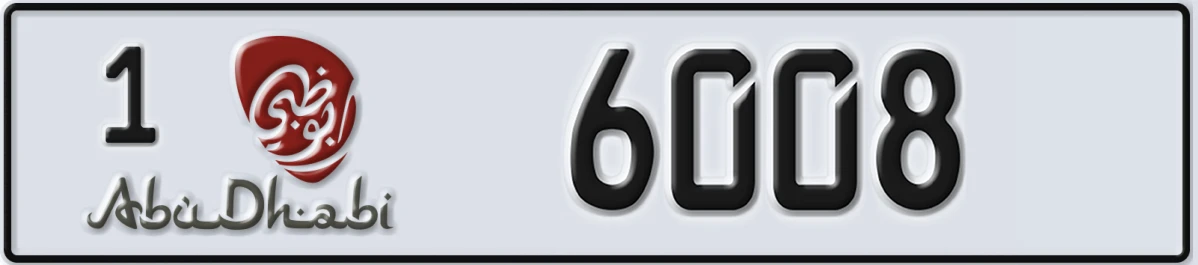 UAE License Plate Abu Dhabi 1 6008