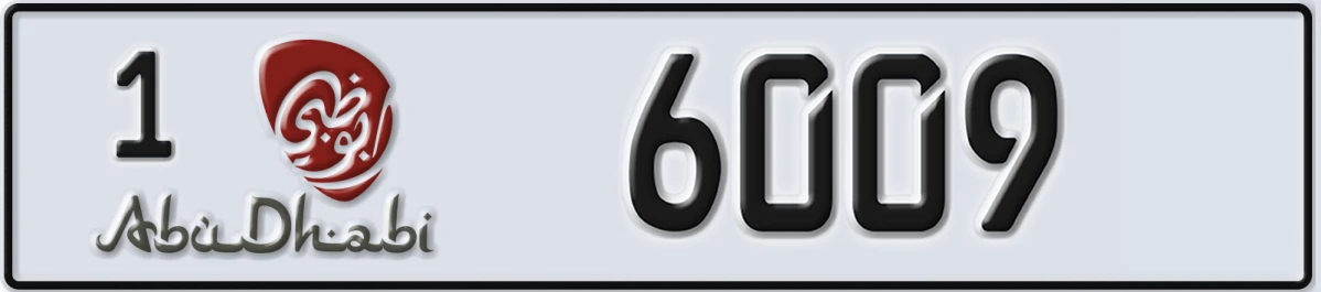 UAE License Plate Abu Dhabi 1 6009