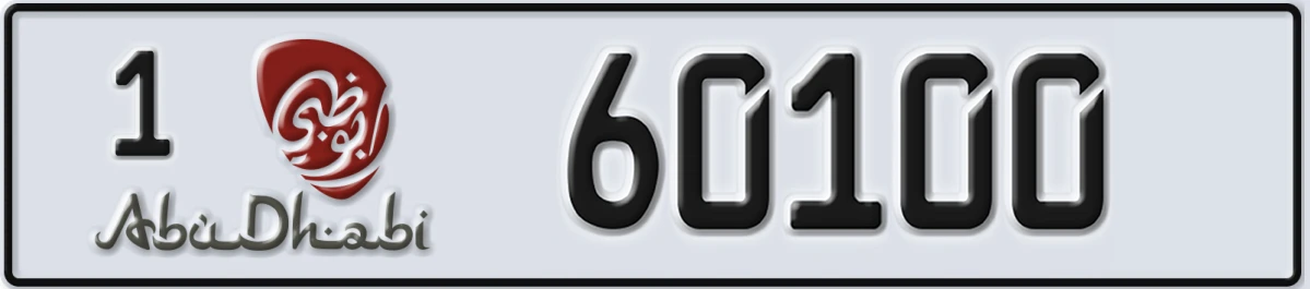 UAE License Plate Abu Dhabi 1 60100