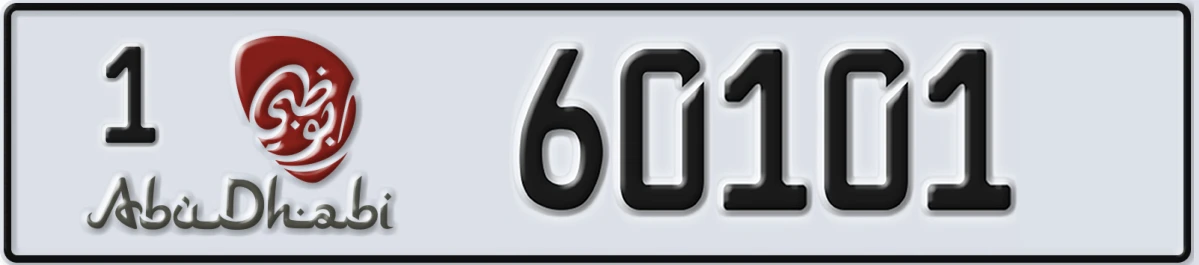 UAE License Plate Abu Dhabi 1 60101