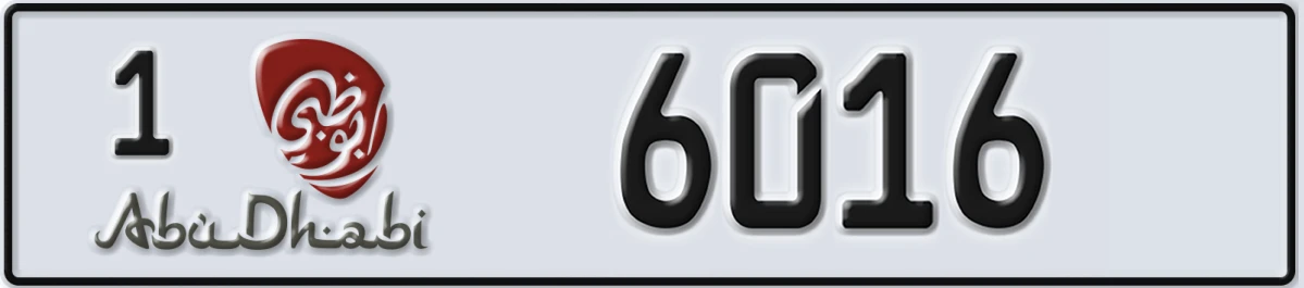 UAE License Plate Abu Dhabi 1 6016