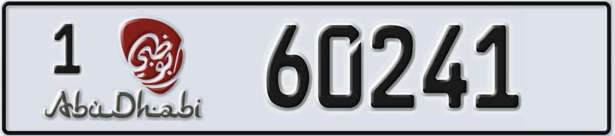 UAE License Plate Abu Dhabi 1 60241