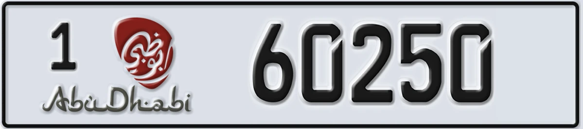 UAE License Plate Abu Dhabi 1 60250