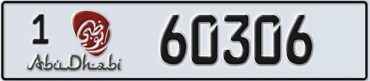 UAE License Plate Abu Dhabi 1 60306