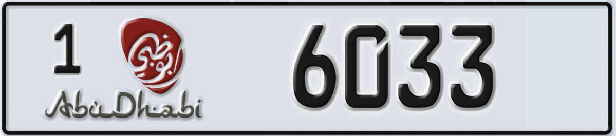 UAE License Plate Abu Dhabi 1 6033