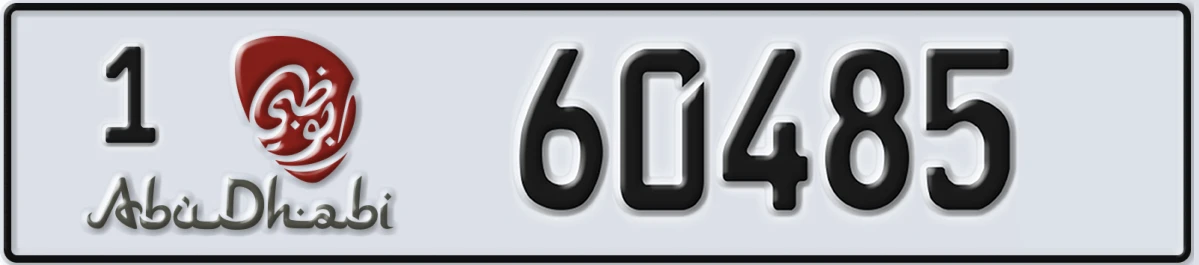 UAE License Plate Abu Dhabi 1 60485