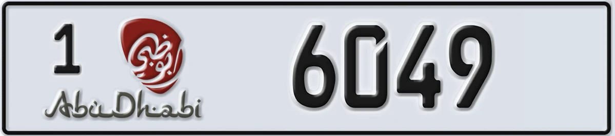 UAE License Plate Abu Dhabi 1 6049