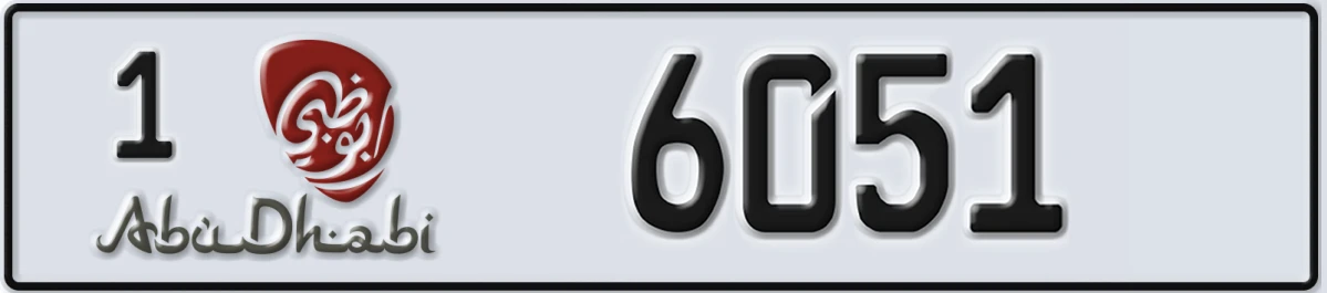 UAE License Plate Abu Dhabi 1 6051