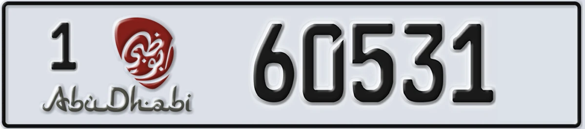 UAE License Plate Abu Dhabi 1 60531