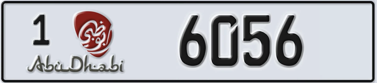 UAE License Plate Abu Dhabi 1 6056