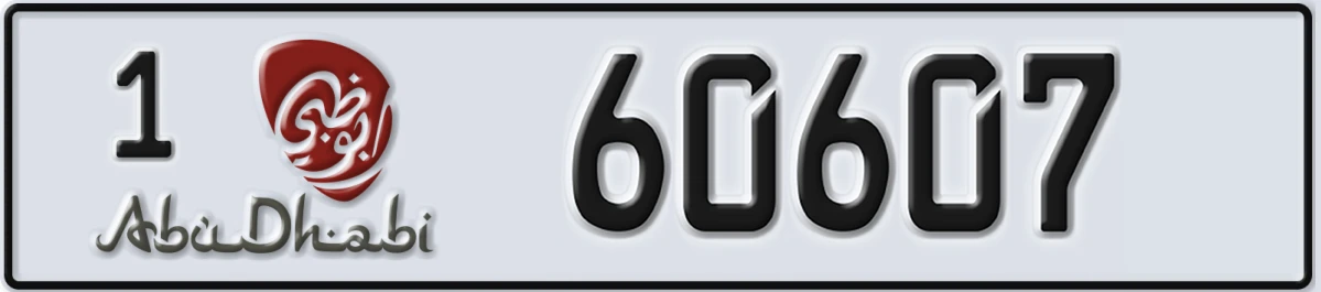 UAE License Plate Abu Dhabi 1 60607