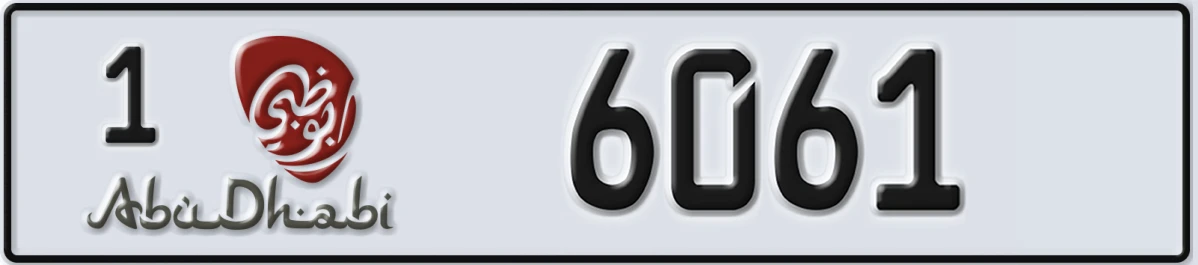 UAE License Plate Abu Dhabi 1 6061